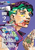 Cover: Thus Spoke Rohan Kishibe, Vol. 2: Volume 2 - Viz Media, Subs. of Shogakukan Inc