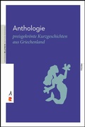 Cover: Anthologie - Edition Romiosini