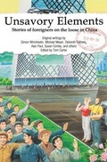 Cover: Unsavory Elements - Earnshaw Books Ltd