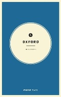 Cover: Wildsam Field Guides: Oxford, Mississippi - Wildsam