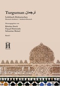 Cover: ?????? Turguman - Edition Hamouda