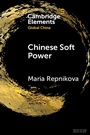 Cover: Chinese Soft Power - Cambridge University Press