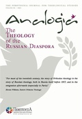 Cover: Analogia - ST MAXIM THE GREEK INSTITUTE