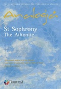 Cover: Analogia - ST MAXIM THE GREEK INSTITUTE