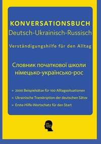 Abbildung von: Deutsch-Ukrainisches Konversationsbuch - Interkultura Verlag - Social Business Verlag