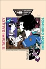 Cover: The Tatami Galaxy - HarperCollins
