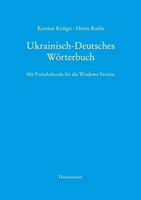 Abbildung von: Digitales Ukrainisch-Deutsch-Ukrainisches Wörterbuch (UDEW, Version 13), Upgrade - Harrassowitz Verlag