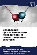 Cover: ?????????? ???????????????? ??????????&# - International Book Market Service Ltd