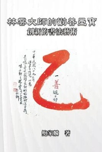 Enlarge image Cover: ?????????:??????? - Ehgbooks