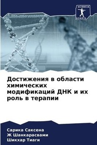 Enlarge image Cover: ?????????? ? ??????? ?????????? ???????? - International Book Market Service Ltd