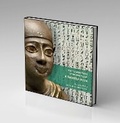 Cover: The Pyramid Fields of Ancient Egypt: A Satellite Atlas - Univerzita Karlova, Filozoficka fakulta