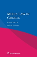 Cover: Media Law in Greece - Wolters Kluwer
