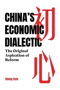 Enlarge image Cover: China's Economic Dialectic - International Publishers Co Inc.,U.S.