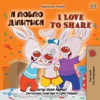 Abbildung von: I Love to Share (Ukrainian English Bilingual Children's Book) - KidKiddos Books Ltd.