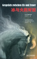 Cover: Gespr?ch zwischen Eis und Feuer (Conversation between ice and fire, German Edition) - Dixie W Publishing Corporation