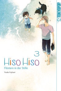 Abbildung von: Hiso Hiso - Flüstern in der Stille 03 - TOKYOPOP GmbH