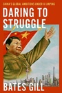 Cover: Daring to Struggle - Oxford University Press Inc