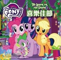 Cover: My Little Pony: The Reason for the Season - Xiao Guang Dian