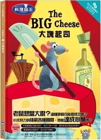 Enlarge image Cover: Ratatouille: The Big Cheese-Step Into Reading Step 2 - Xiao Guang Dian