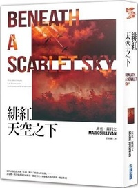 Enlarge image Cover: Beneath a Scarlet Sky - Jian Duan