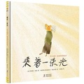 Cover: On a Beam of Light: A Story of Albert Einstein - Hai Tun Chu Ban She/ Tsai Fong Books