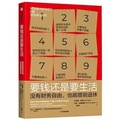 Cover: Your Money or Your Life - Zhong Xin Chu Ban She