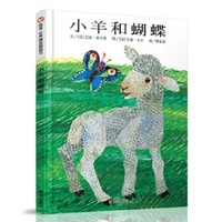 Enlarge image Cover: The Lamb and the Butterfly - Ming Tian Chu Ban She