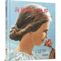 Cover: Helen's Big World: The Life of Helen Keller - Bei Jing Lian He Chu Ban Gong Si