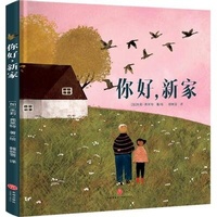 Enlarge image Cover: Birdsong - Tian Di Chu Ban She