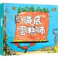 Cover: Crab Cake - Tian Di Chu Ban She