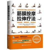 Abbildung von: Faszien-Roll Massage - Bei Jing Ke Xue Ji Shu Chu Ban She