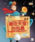 Cover: Higer and Higer--Story of Impossible Delivery - Dong Yu Wen Hua