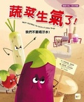 Cover: Angry Vegetables--The Factory of Useless Things - Dong Yu Wen Hua