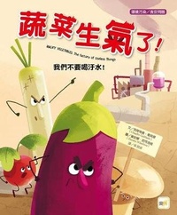 Enlarge image Cover: Angry Vegetables--The Factory of Useless Things - Dong Yu Wen Hua