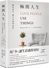 Enlarge image Cover: Love People Use Things:because the Opposite Never Works - Chun Tian Chu Ban