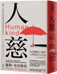 Abbildung von: Humankind: A Hopeful History - Shi Bao Chu Ban