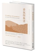 Cover: Cueilleur d'Essences: Aux Sources Des Parfums Du Monde - Ji Mu Wen Hua