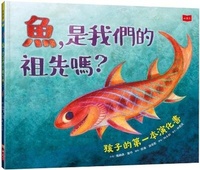 Enlarge image Cover: Grandmother Fish: A Child's First Book of Evolution - Xiao Tian Xia