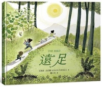 Enlarge image Cover: The Hike - Zi Mu Wen Hua