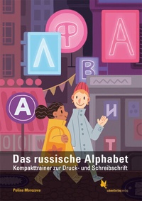 Abbildung von: Das russische Alphabet - Schmetterling Stuttgart
