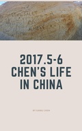 Cover: 2017.5-6 Chen's life in China (Journal) - Journal