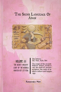 Abbildung von: The Hebrew Signs language of Adam Volume III - The Secret Ancient light of the Hebrew Master Key letters - Lulu.com