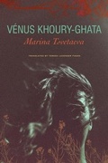Cover: Marina Tsvetaeva - To Die in Yelabuga - Seagull Books London Ltd