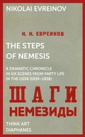 Cover: The Steps of Nemesis - Diaphanes