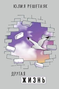 Enlarge image Cover: ?????? ????? - Blurb