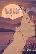 Cover: ?? ???????? ????????? ?????... - Blurb
