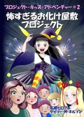 Cover: ??????????????? - Gazza's Guides