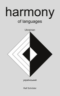Cover: harmony of languages Ukrainian - BoD - Books on Demand