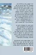 Cover: With a Mission to Moscow - Yiddish Branzhe