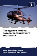Cover: ????????? ?????? ?????? ???????????? ??? - International Book Market Service Ltd
